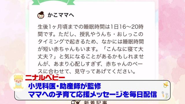 銀鳥産業 ギンポー 育児スタンプ 健康 MS-STHF 人気上昇中