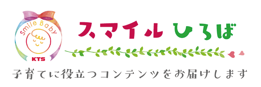 スマイル広場