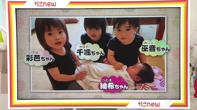 かごnew特集】3歳になったよ！三つ子ちゃん保育園日記（2022年1月28日 